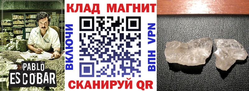 Купить закладку Комсомольск Альфа ПВП  Меф  Cocaine 