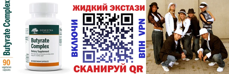 kraken зеркало  Комсомольск  БУТИРАТ 1.4BDO 