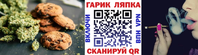 Еда ТГК конопля  закладка  Комсомольск 