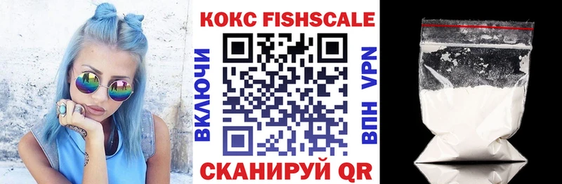 Кокаин Перу  Комсомольск 