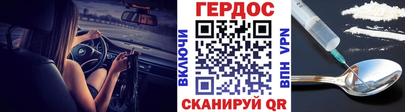 Героин афганец OMG ссылки Комсомольск дарнет шоп