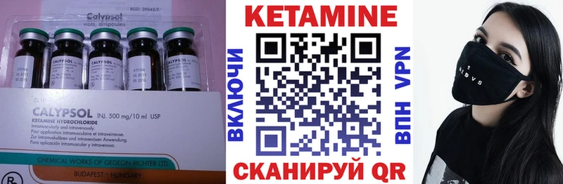 Кетамин VHQ  цены   ссылка на мегу ссылки  Комсомольск 