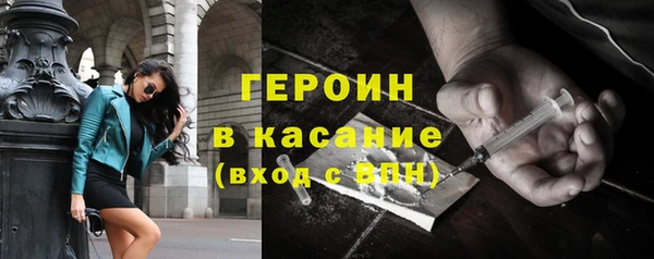 трава Богородицк