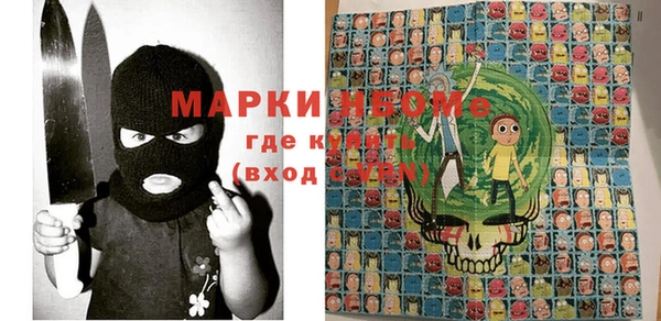 мяу мяу мука Беломорск