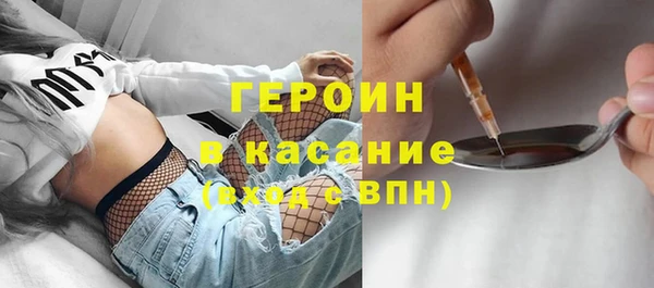 трава Богородицк