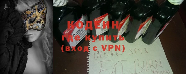ALPHA PVP Белоозёрский