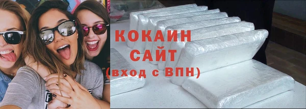 ALPHA PVP Белоозёрский