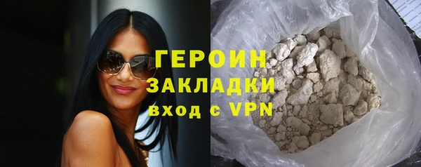 мяу мяу мука Беломорск
