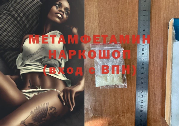 МДПВ Белокуриха