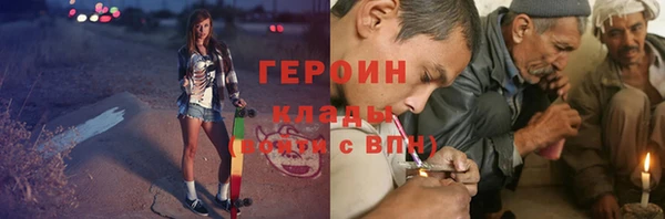 ALPHA PVP Белоозёрский