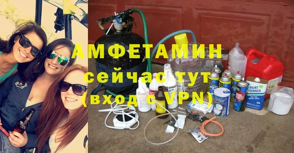 герыч Россошь