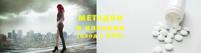 трава Богородицк