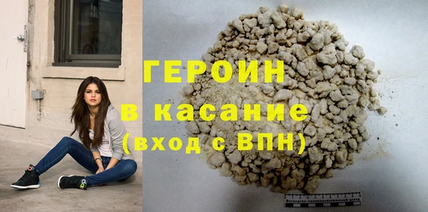 твердый Богородск