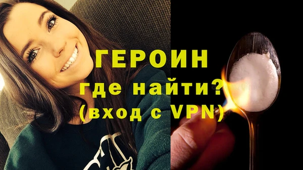 ALPHA PVP Белоозёрский