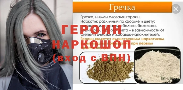 ALPHA PVP Белоозёрский