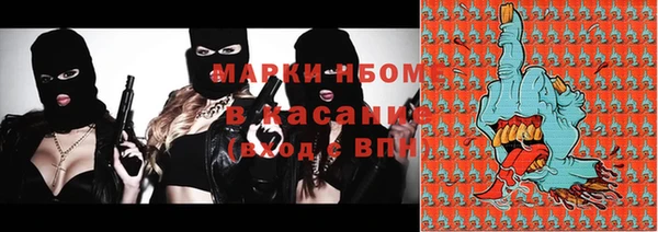 герыч Россошь