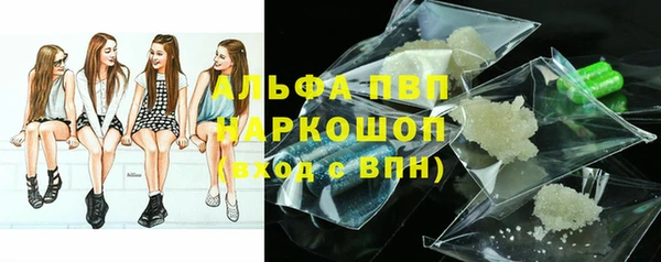 мяу мяу мука Беломорск