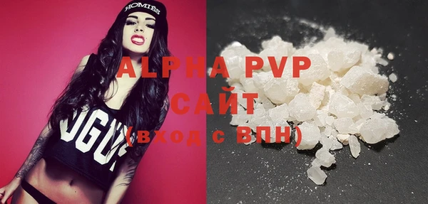 ALPHA PVP Белоозёрский