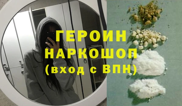 твердый Богородск
