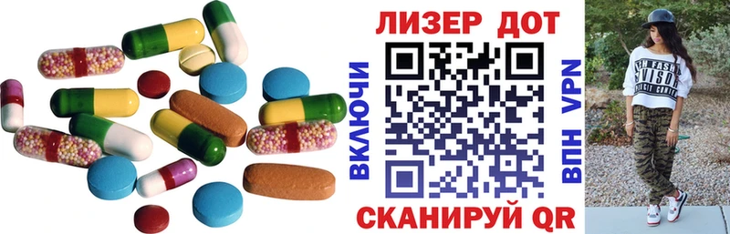 как найти закладки Комсомольск LSD-25 экстази ecstasy