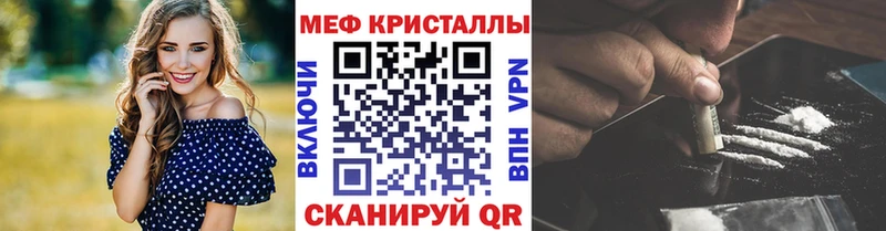даркнет формула  дарнет шоп  Комсомольск  Мефедрон 4 MMC 