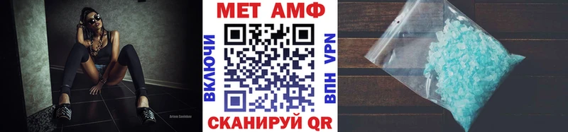закладки  Комсомольск  Первитин винт 