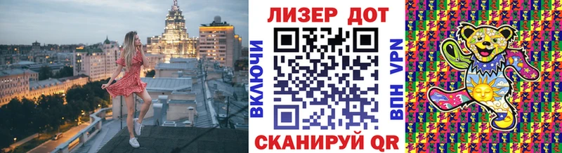 Марки N-bome 1,8мг  ссылка на мегу   Комсомольск 