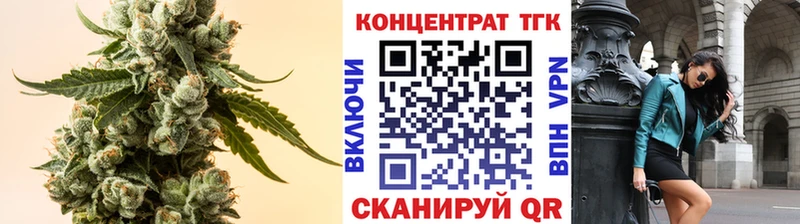ТГК жижа  цена наркотик  Комсомольск 
