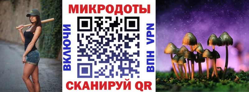 Галлюциногенные грибы мицелий  Комсомольск 