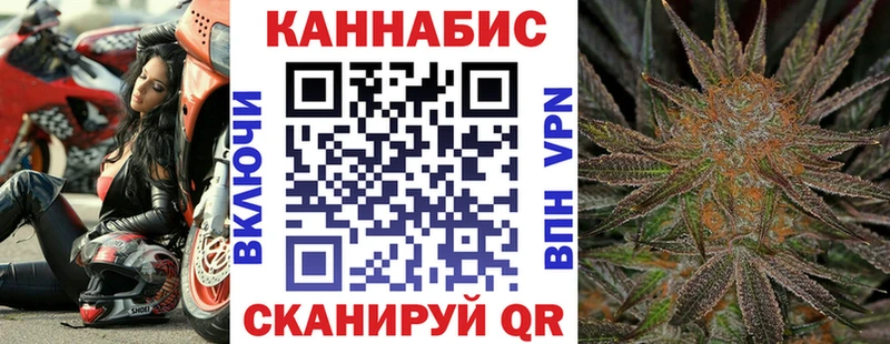 Каннабис планчик Комсомольск